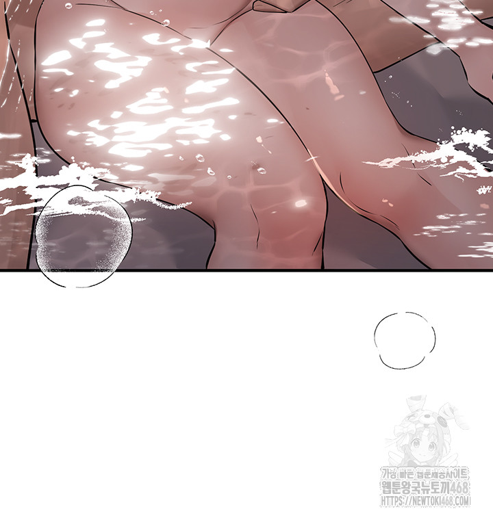 Beautiful Days Raw Chapter 21 image 22