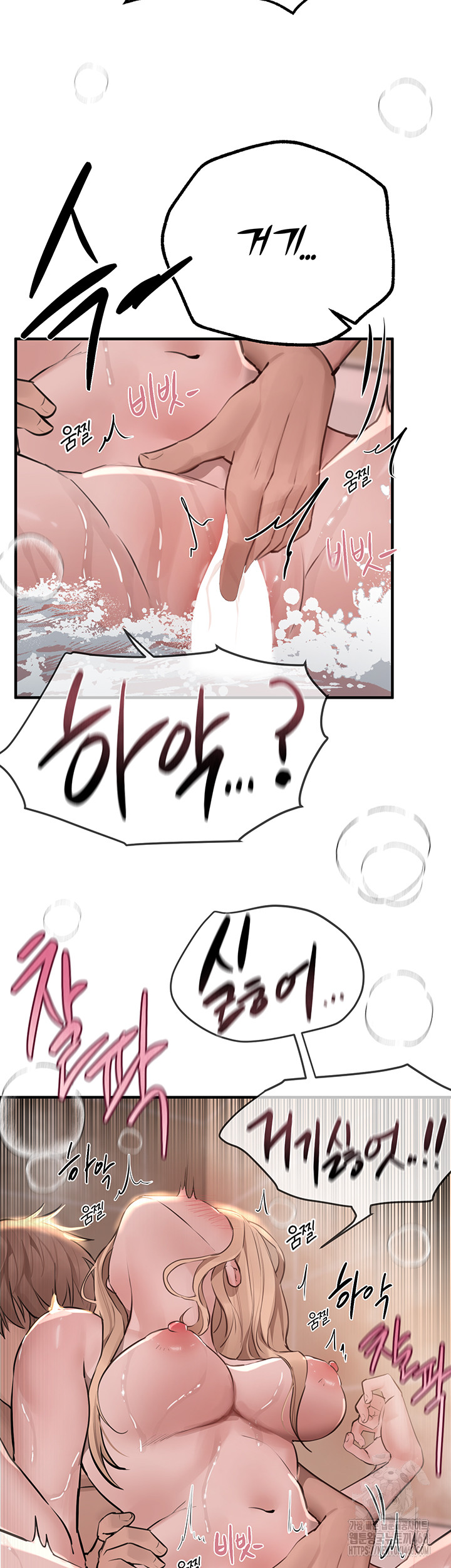 Beautiful Days Raw Chapter 21 image 25