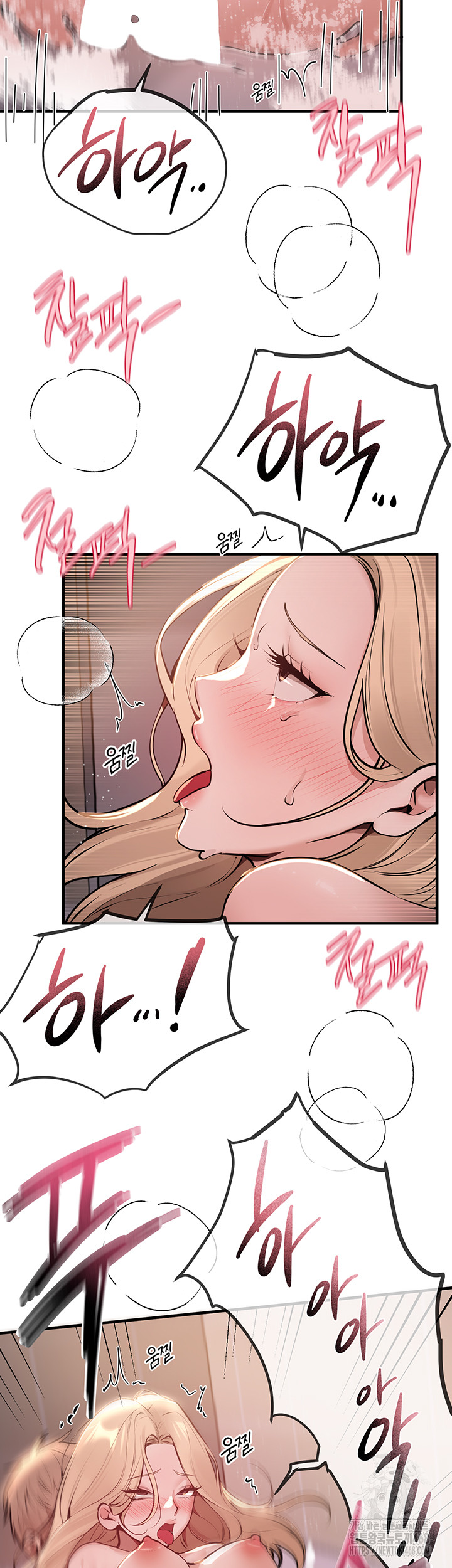 Beautiful Days Raw Chapter 21 image 29