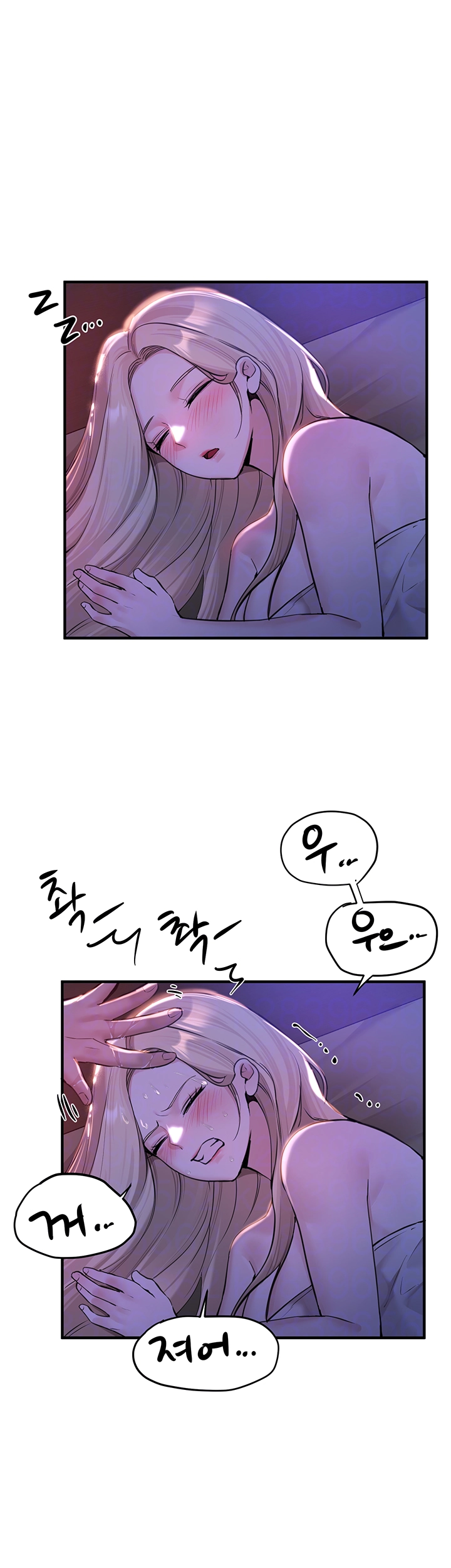 Beautiful Days Raw Chapter 21 image 3