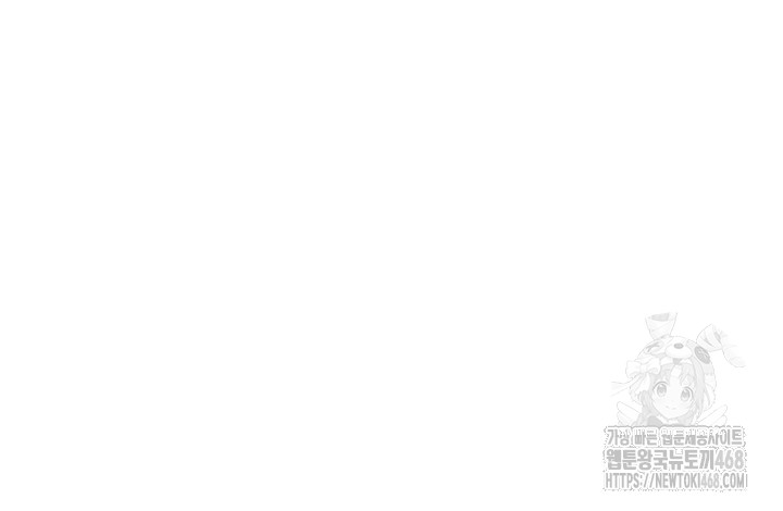Beautiful Days Raw Chapter 21 image 41