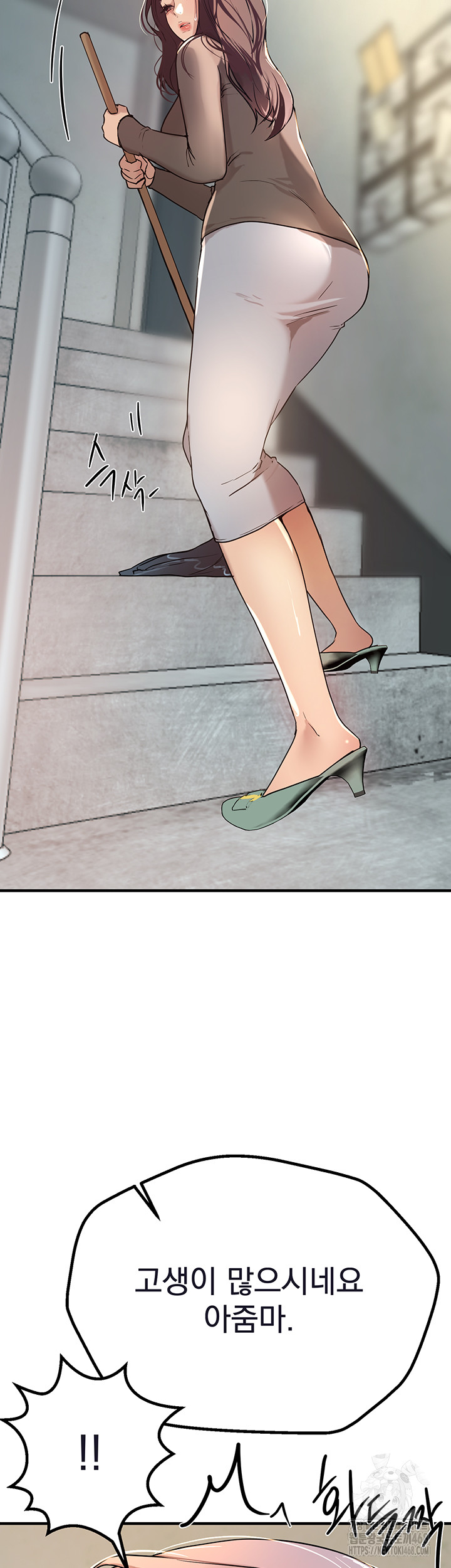Beautiful Days Raw Chapter 21 image 43