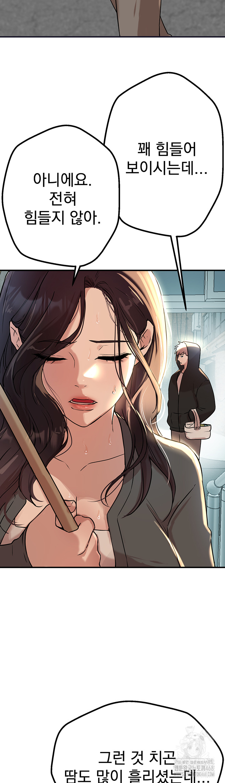 Beautiful Days Raw Chapter 21 image 45