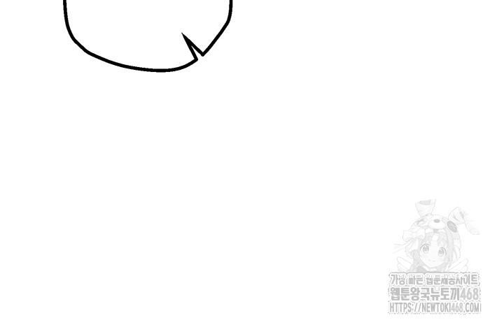 Beautiful Days Raw Chapter 21 image 47