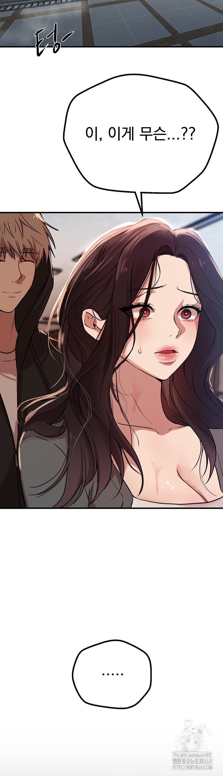 Beautiful Days Raw Chapter 21 image 49
