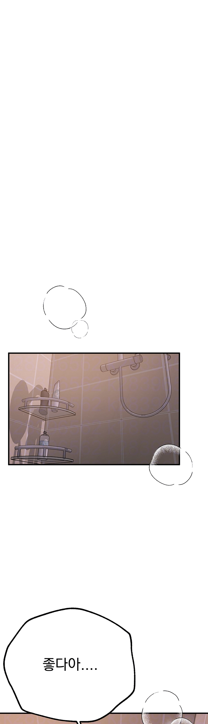 Beautiful Days Raw Chapter 21 image 8