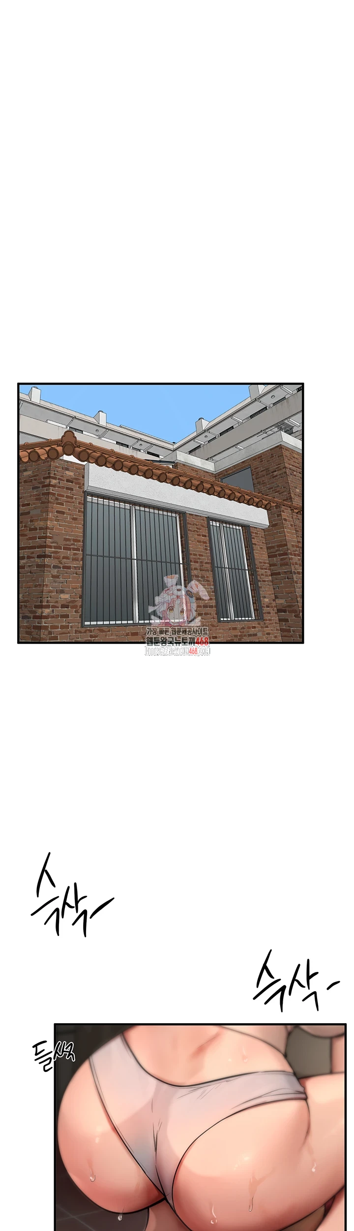 Beautiful Days Raw Chapter 22 image 0