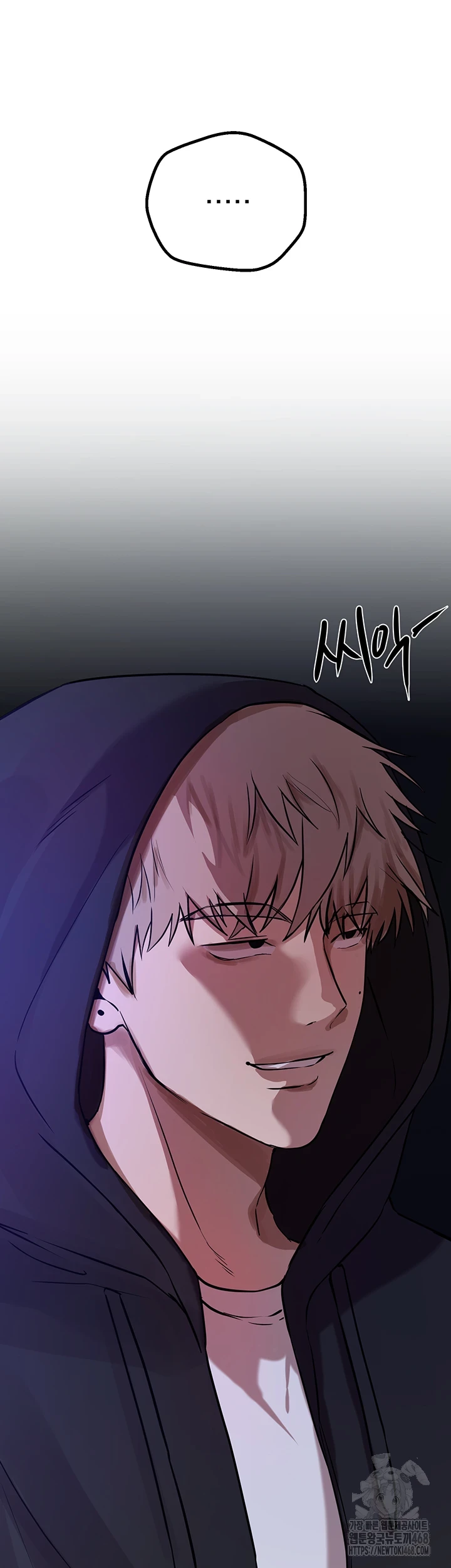 Beautiful Days Raw Chapter 22 image 14