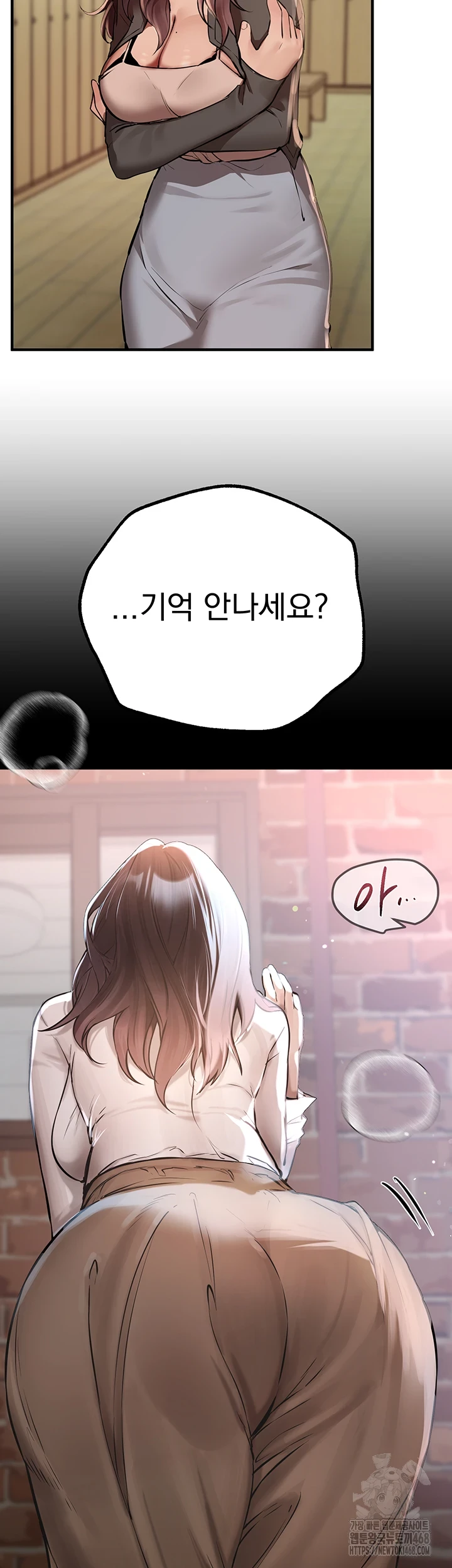 Beautiful Days Raw Chapter 22 image 18