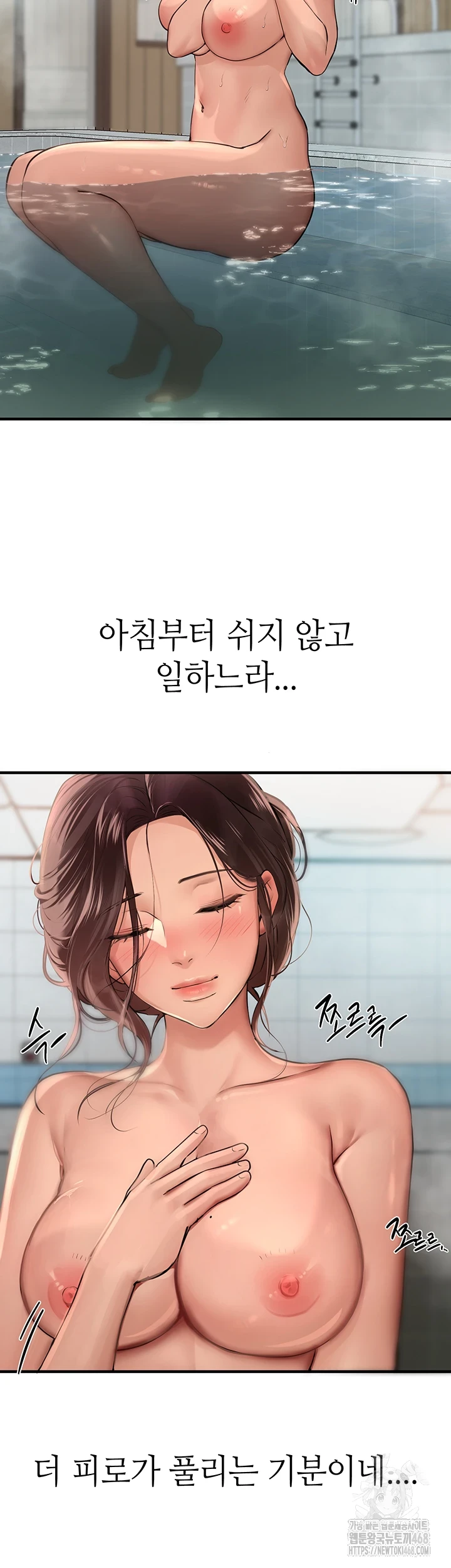 Beautiful Days Raw Chapter 22 image 25