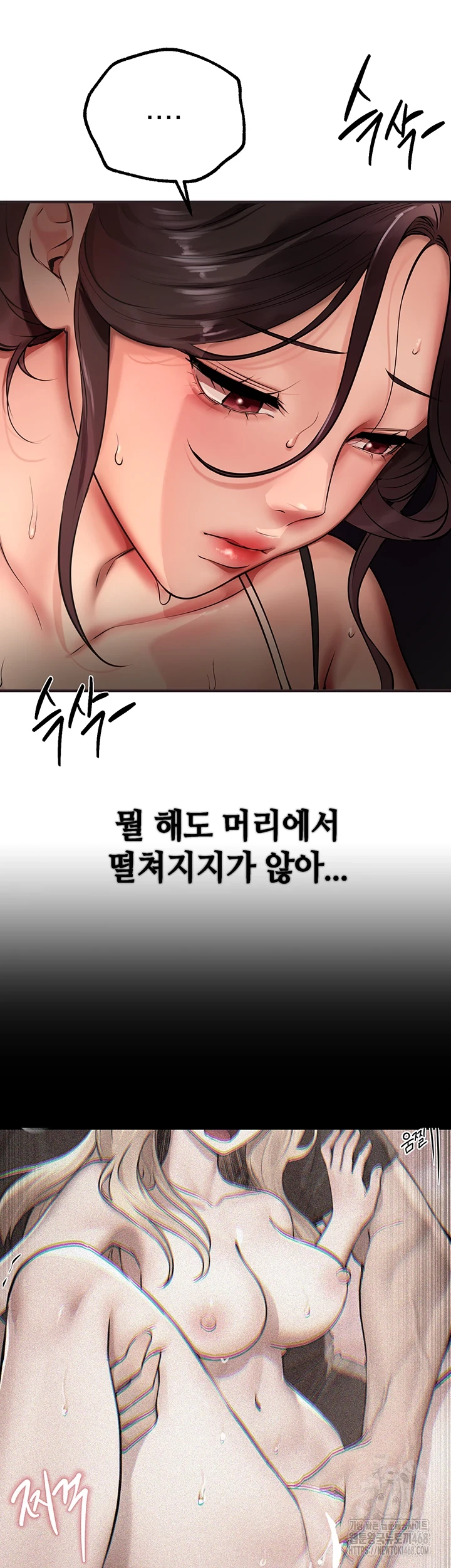 Beautiful Days Raw Chapter 22 image 2