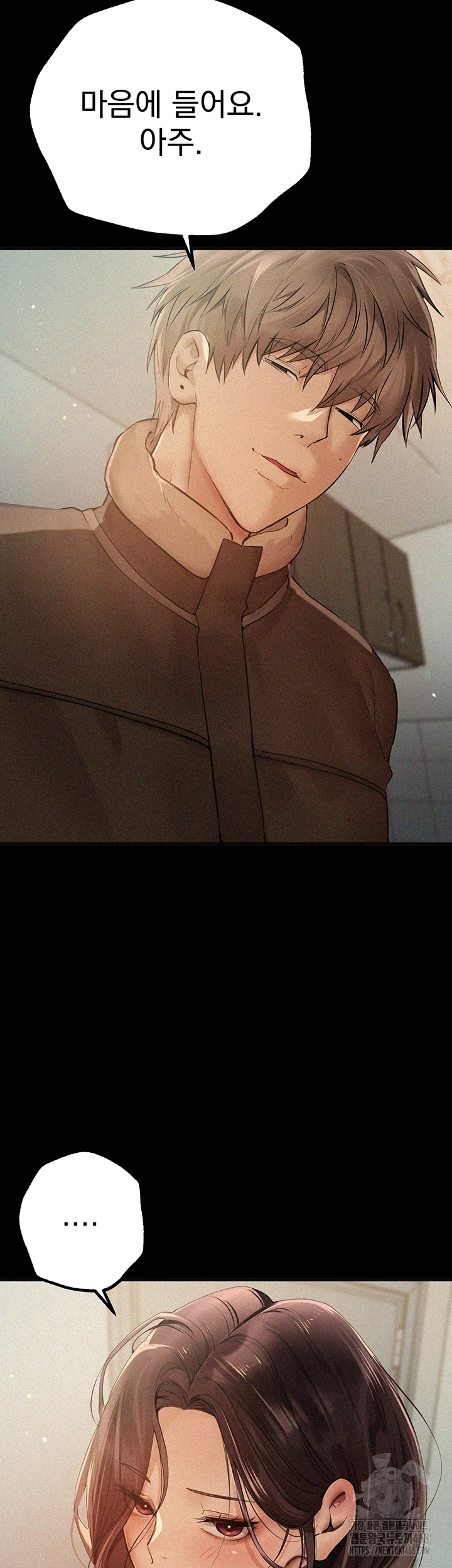 Beautiful Days Raw Chapter 22 image 30