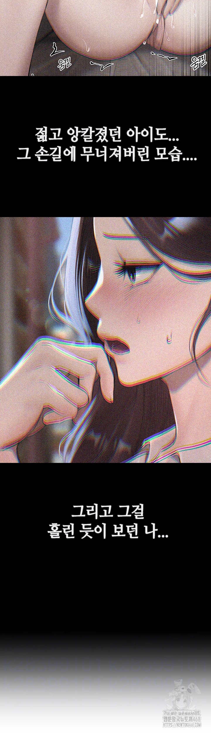 Beautiful Days Raw Chapter 22 image 3
