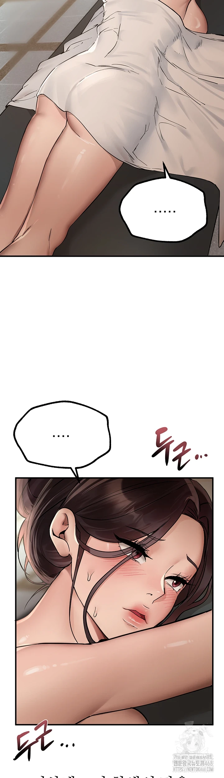 Beautiful Days Raw Chapter 22 image 39