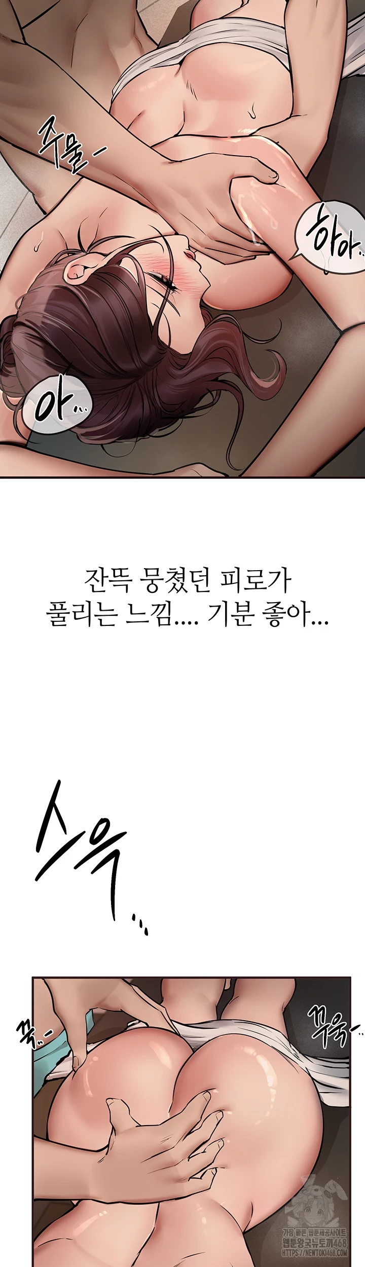 Beautiful Days Raw Chapter 22 image 44