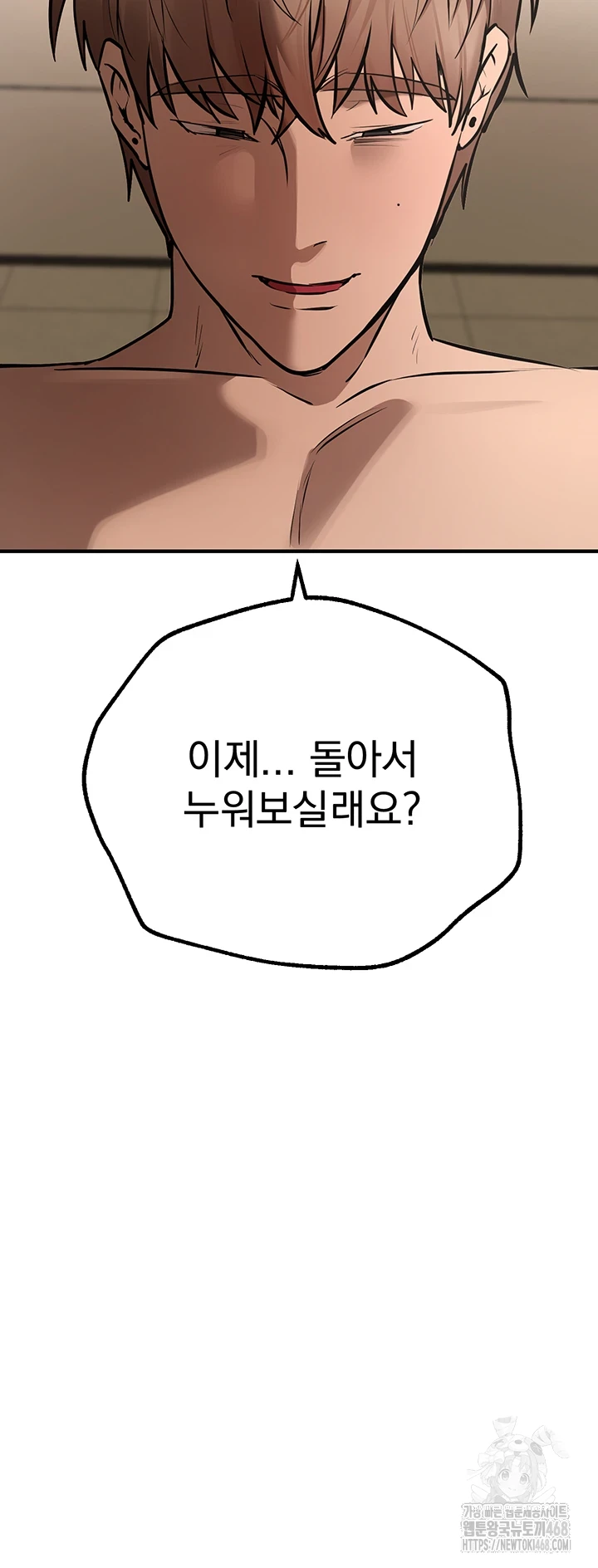 Beautiful Days Raw Chapter 22 image 51