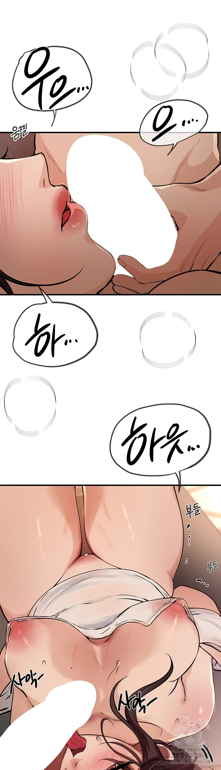 Beautiful Days Raw Chapter 22 image 57