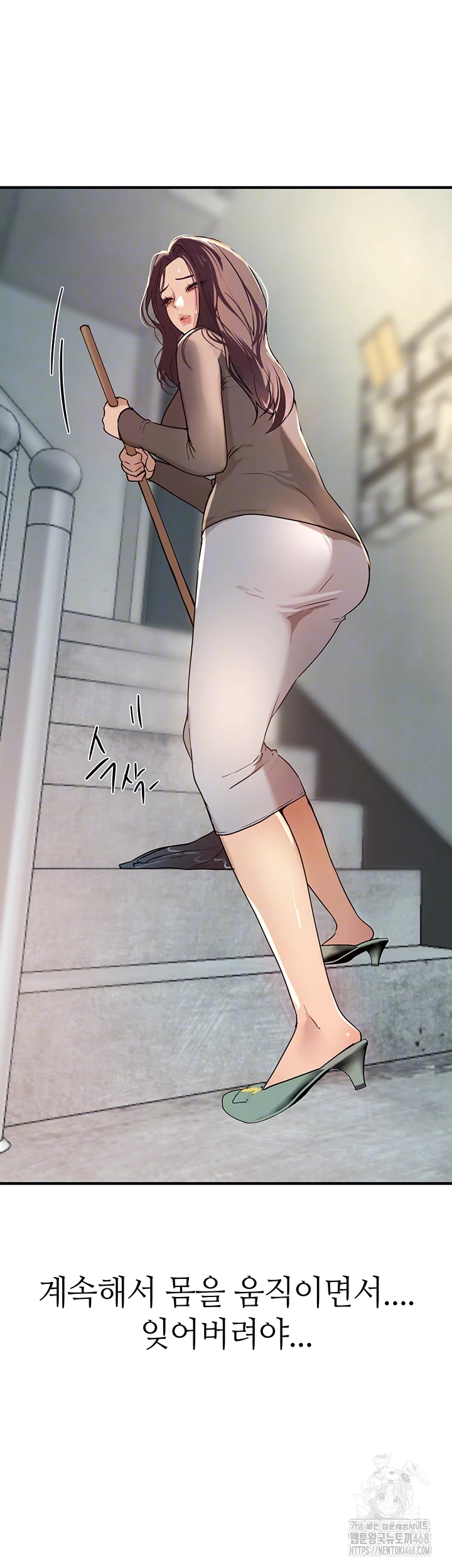 Beautiful Days Raw Chapter 22 image 7