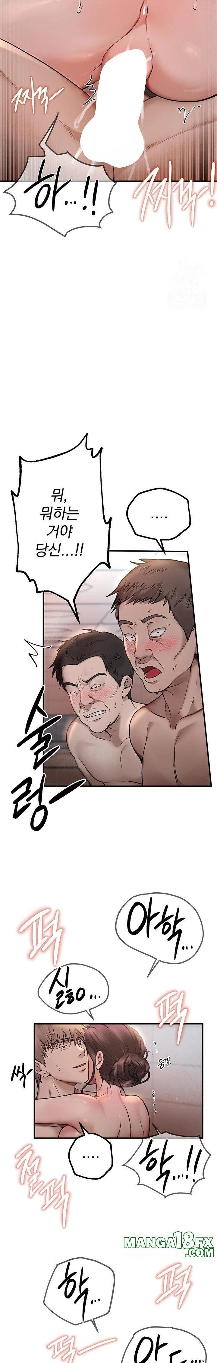 Beautiful Days Raw Chapter 23 image 16