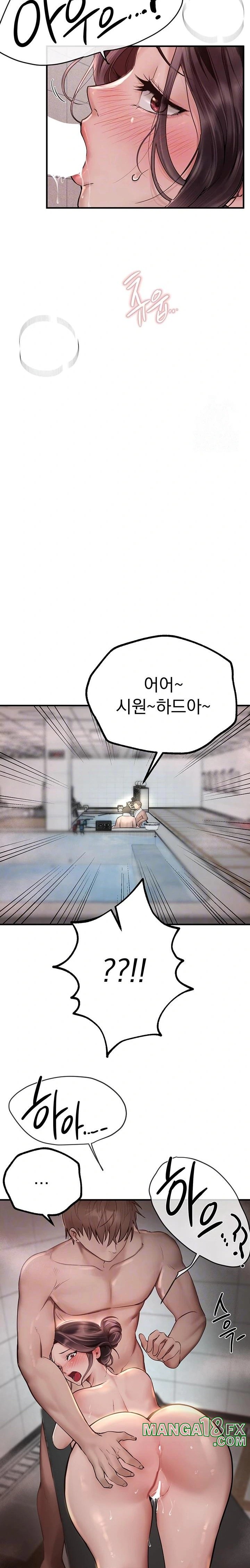 Beautiful Days Raw Chapter 23 image 4