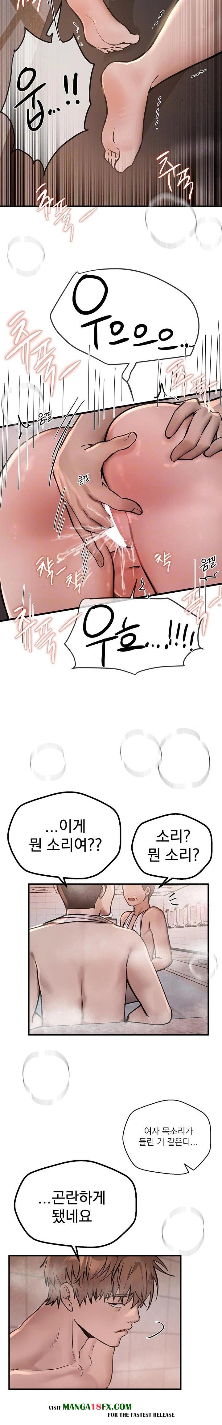 Beautiful Days Raw Chapter 23 image 7