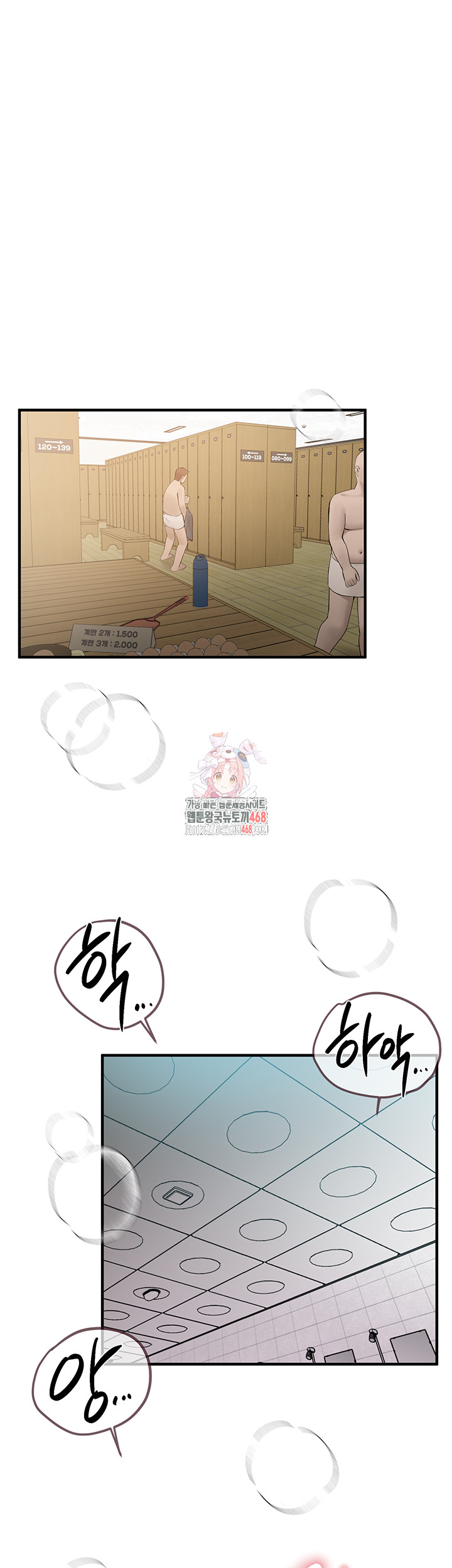 Beautiful Days Raw Chapter 24 image 0