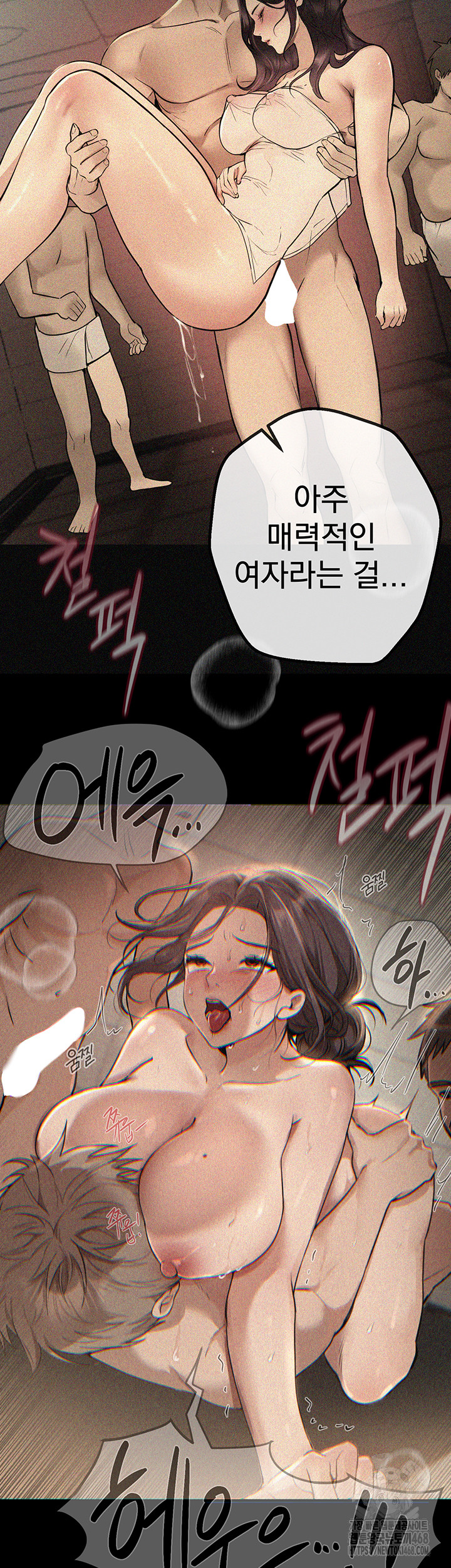Beautiful Days Raw Chapter 24 image 42