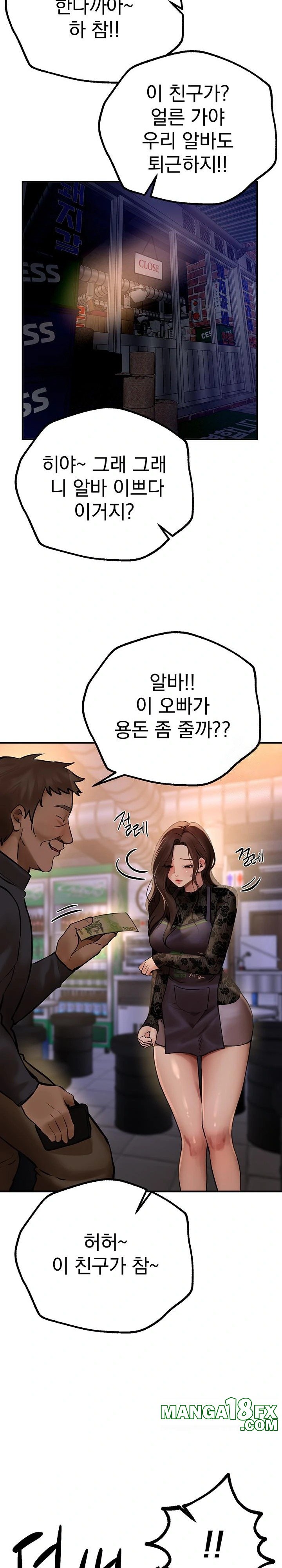 Beautiful Days Raw Chapter 25 image 10