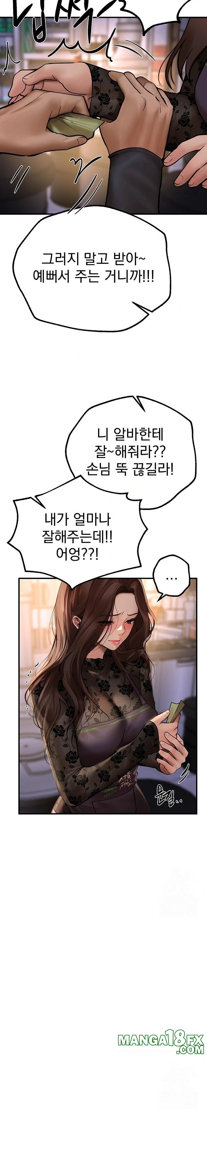 Beautiful Days Raw Chapter 25 image 11