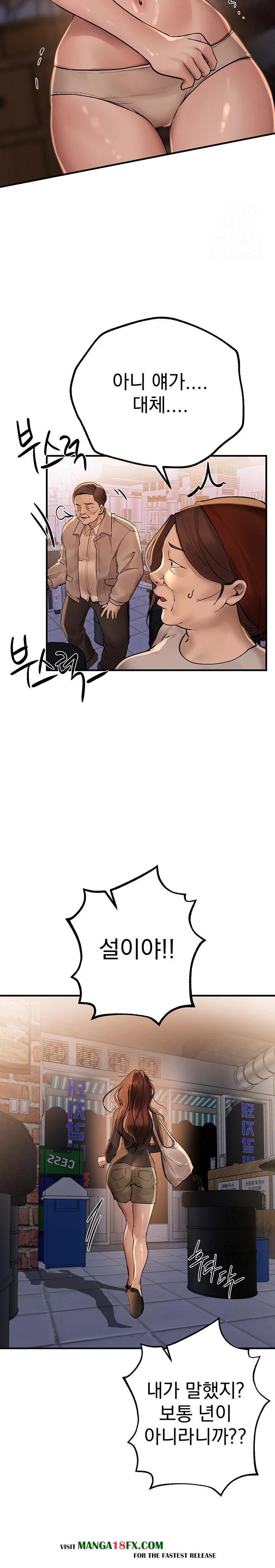 Beautiful Days Raw Chapter 25 image 21