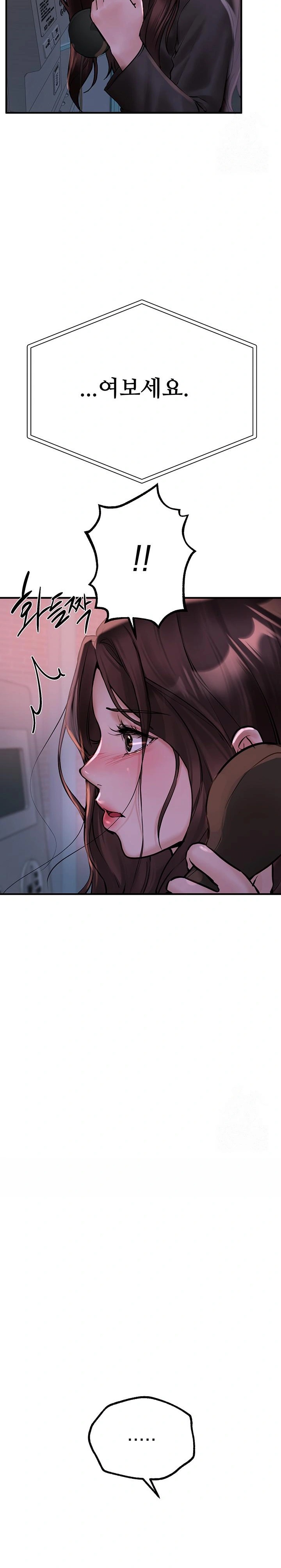 Beautiful Days Raw Chapter 25 image 23