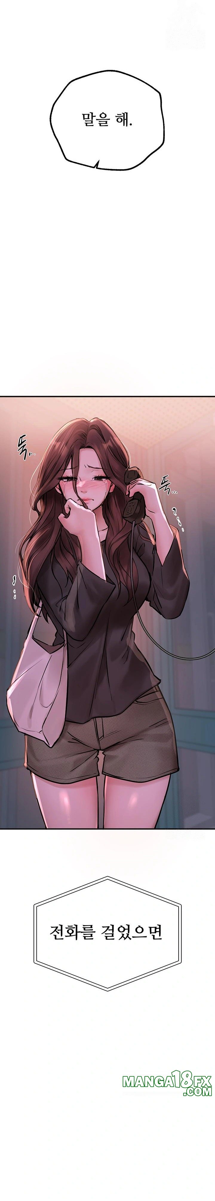 Beautiful Days Raw Chapter 25 image 25