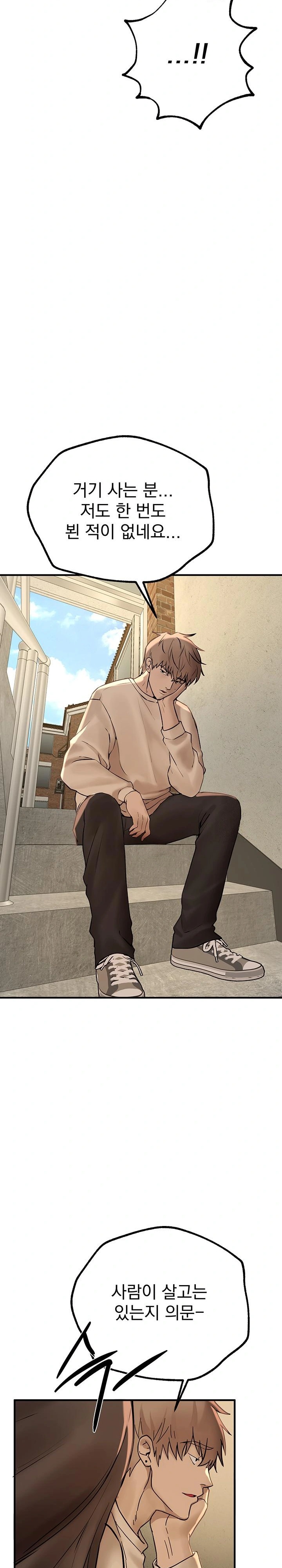 Beautiful Days Raw Chapter 25 image 28