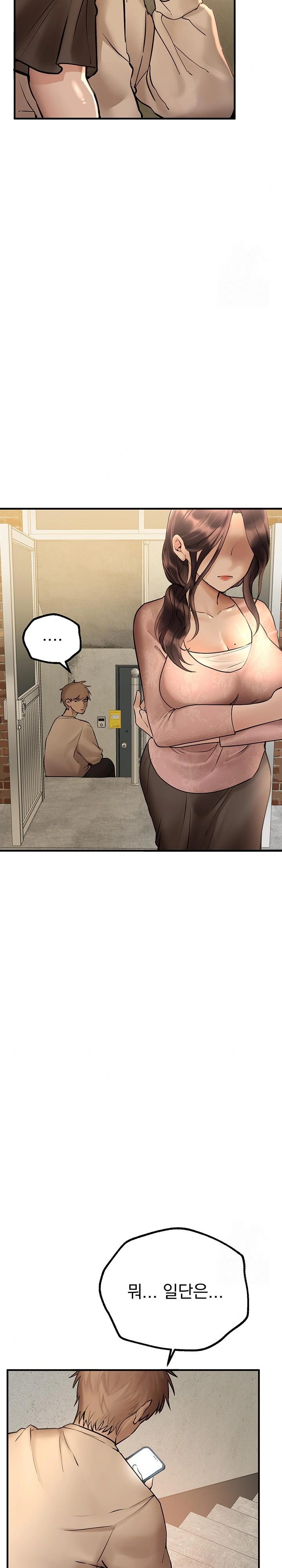 Beautiful Days Raw Chapter 25 image 29