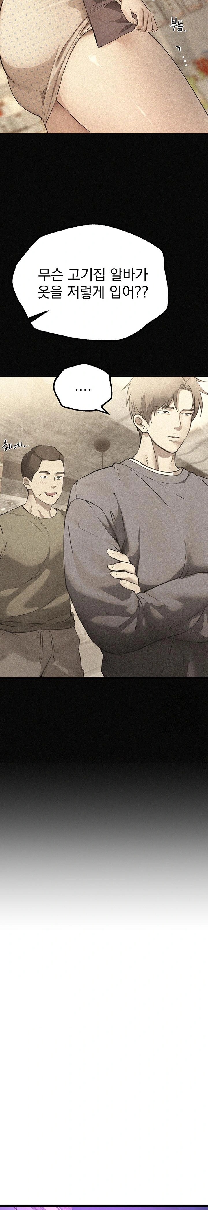 Beautiful Days Raw Chapter 25 image 32