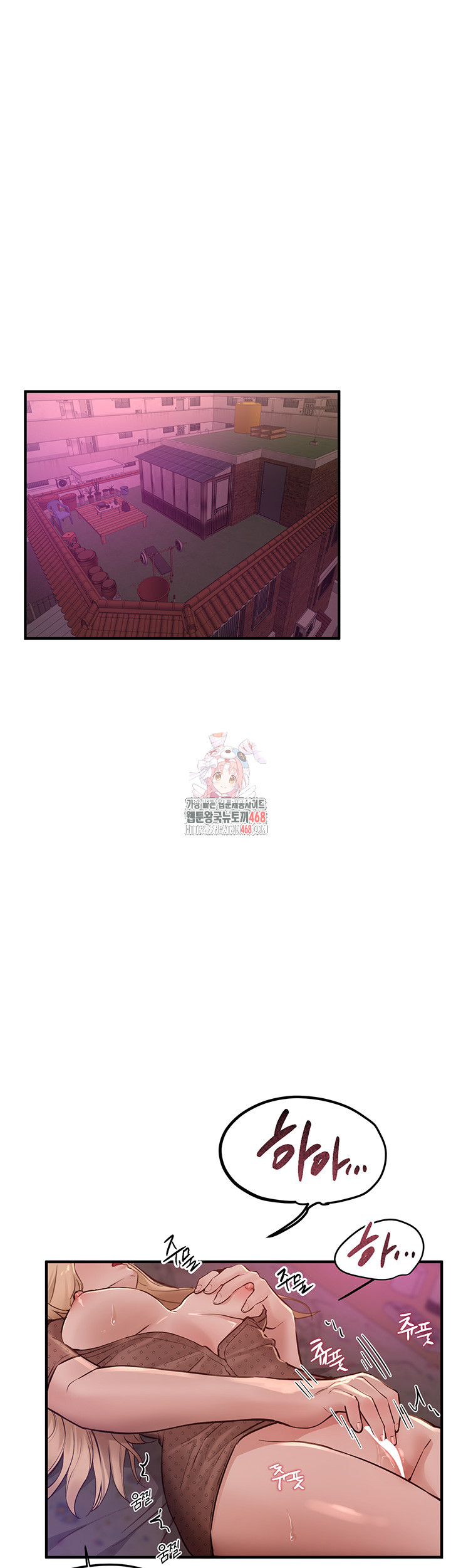 Beautiful Days Raw Chapter 26 image 0