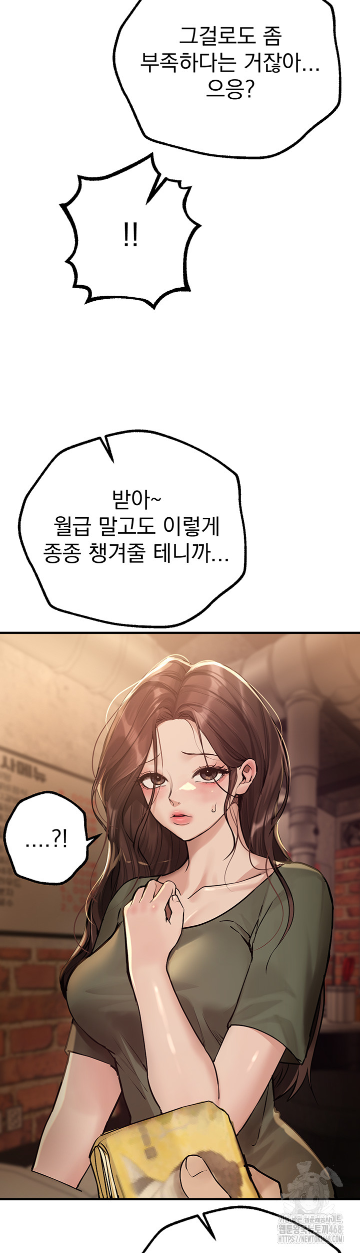 Beautiful Days Raw Chapter 26 image 35