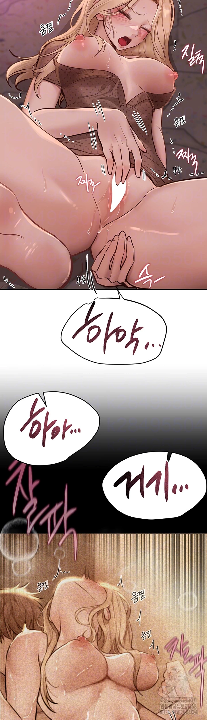 Beautiful Days Raw Chapter 26 image 3