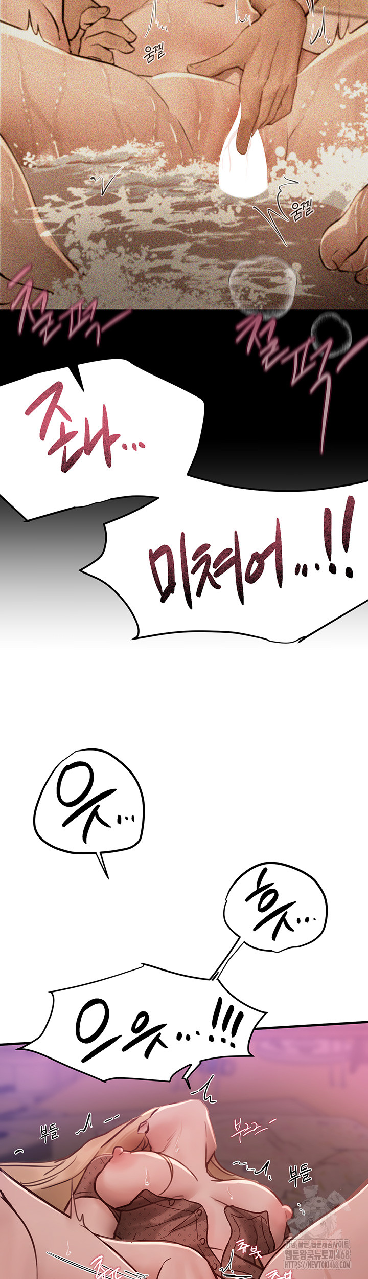 Beautiful Days Raw Chapter 26 image 4