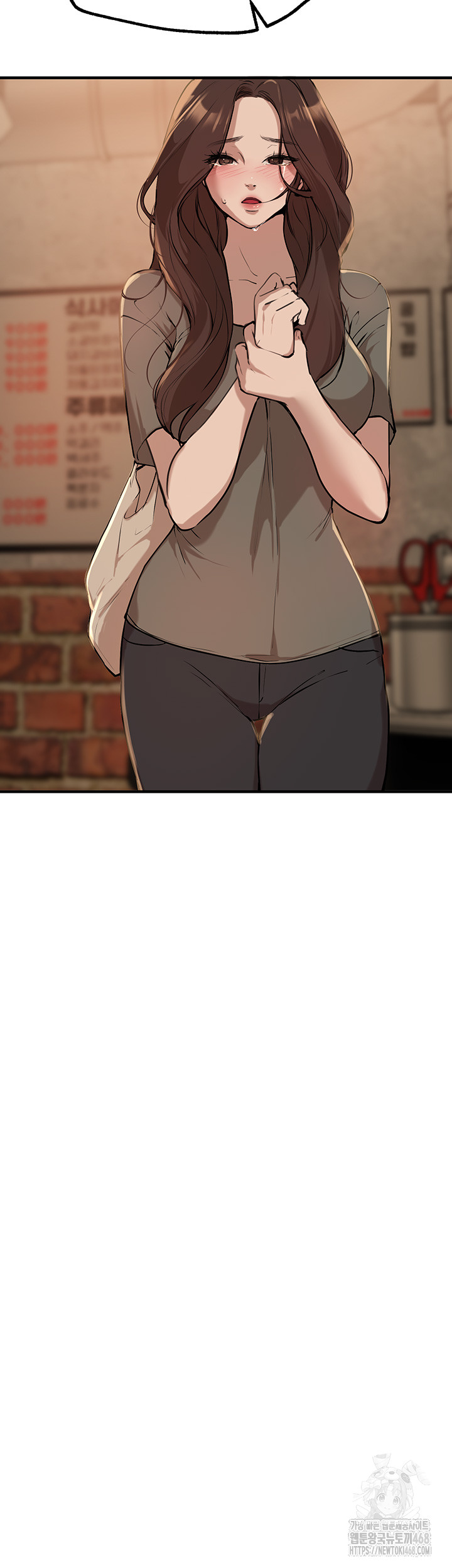 Beautiful Days Raw Chapter 26 image 52