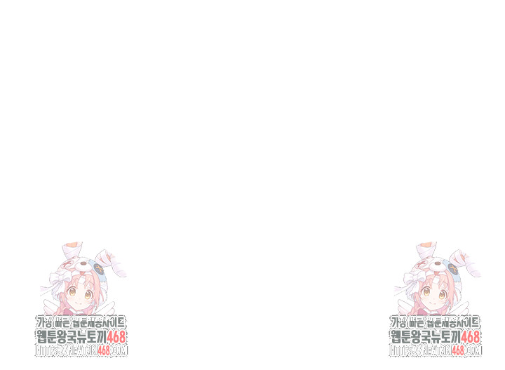Beautiful Days Raw Chapter 26 image 58