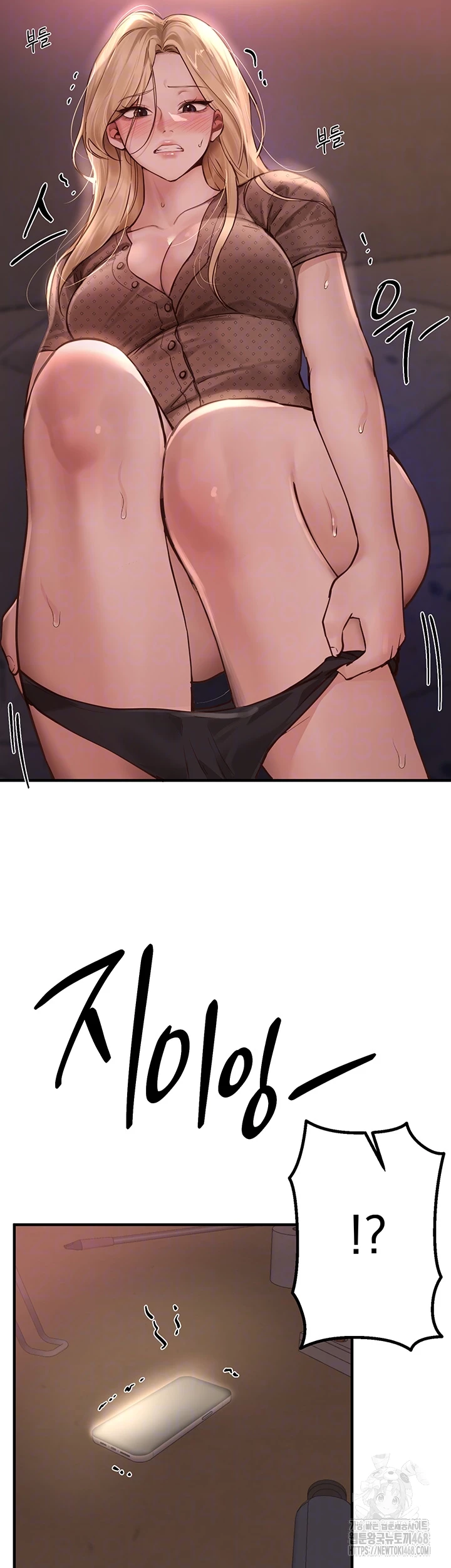 Beautiful Days Raw Chapter 26 image 7
