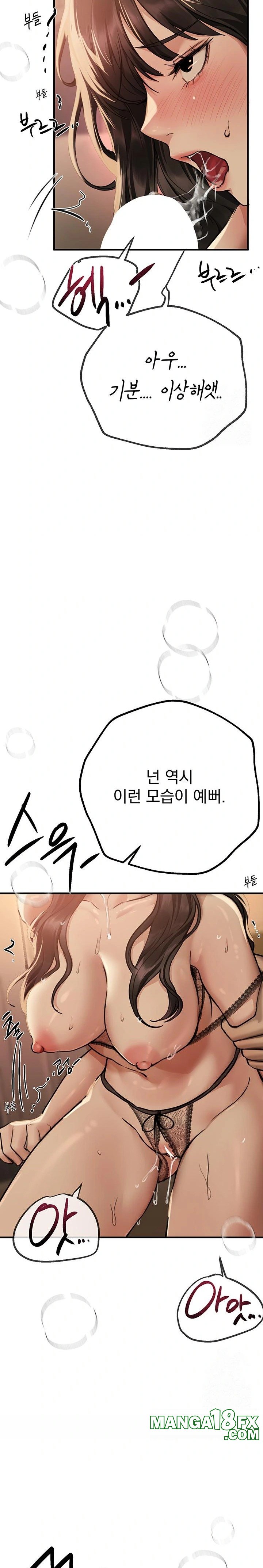 Beautiful Days Raw Chapter 28 image 10