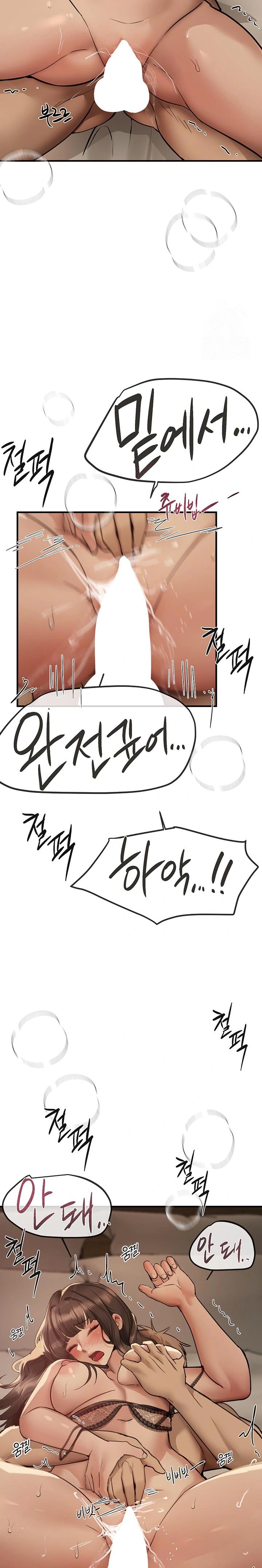 Beautiful Days Raw Chapter 28 image 18