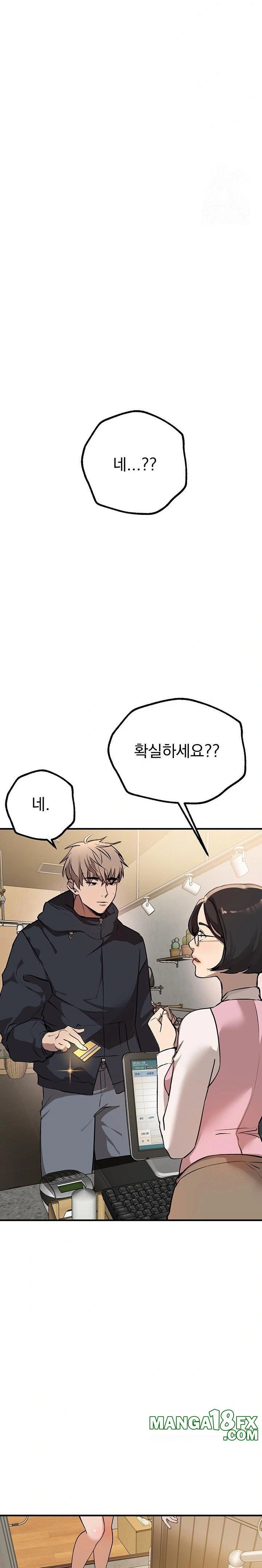 Beautiful Days Raw Chapter 28 image 25