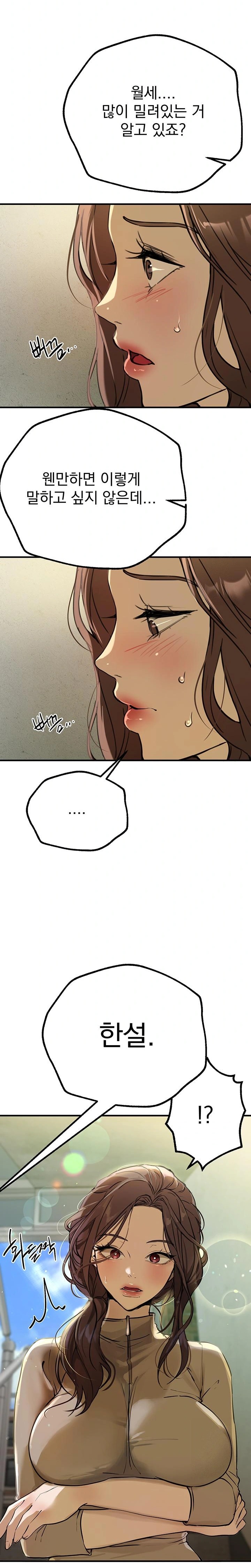 Beautiful Days Raw Chapter 28 image 30