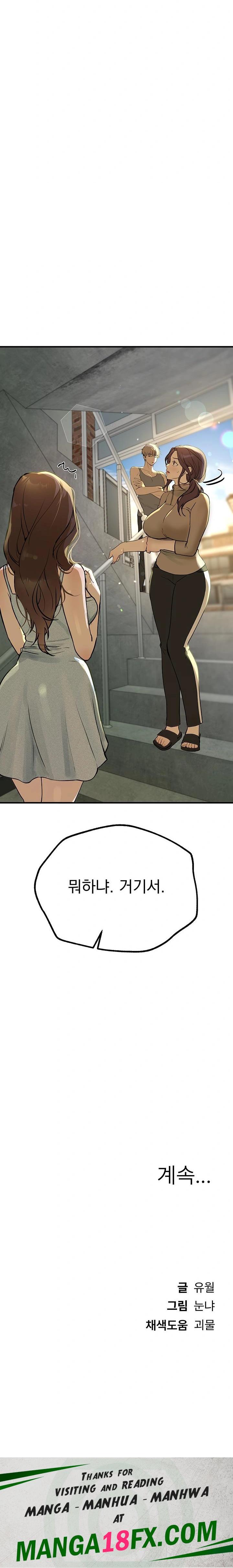 Beautiful Days Raw Chapter 28 image 31