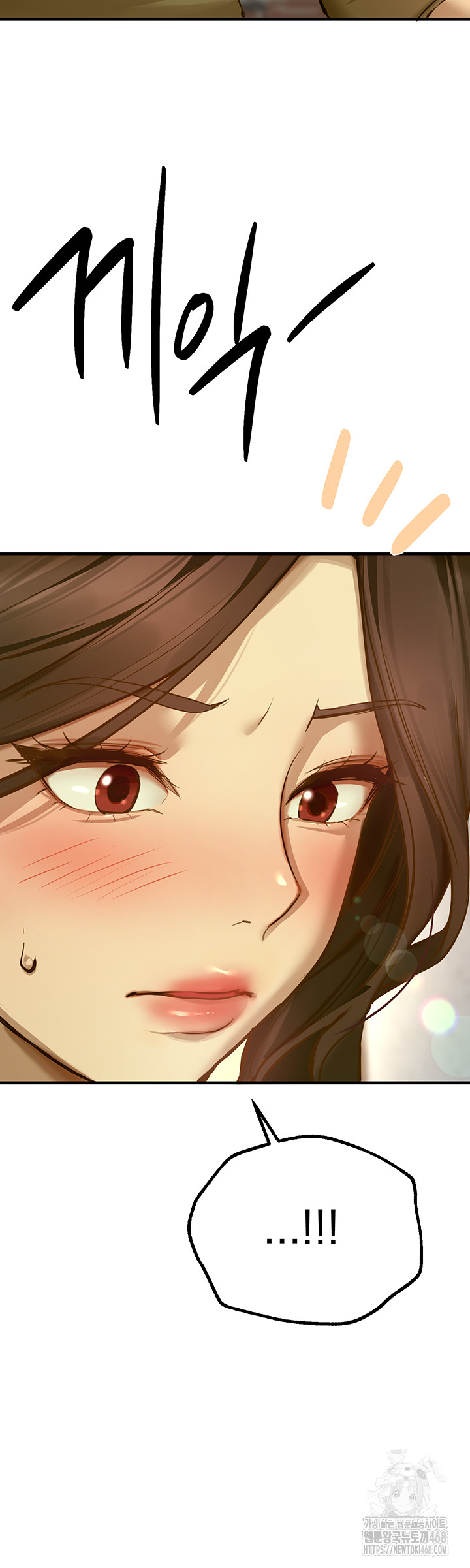 Beautiful Days Raw Chapter 29 image 14