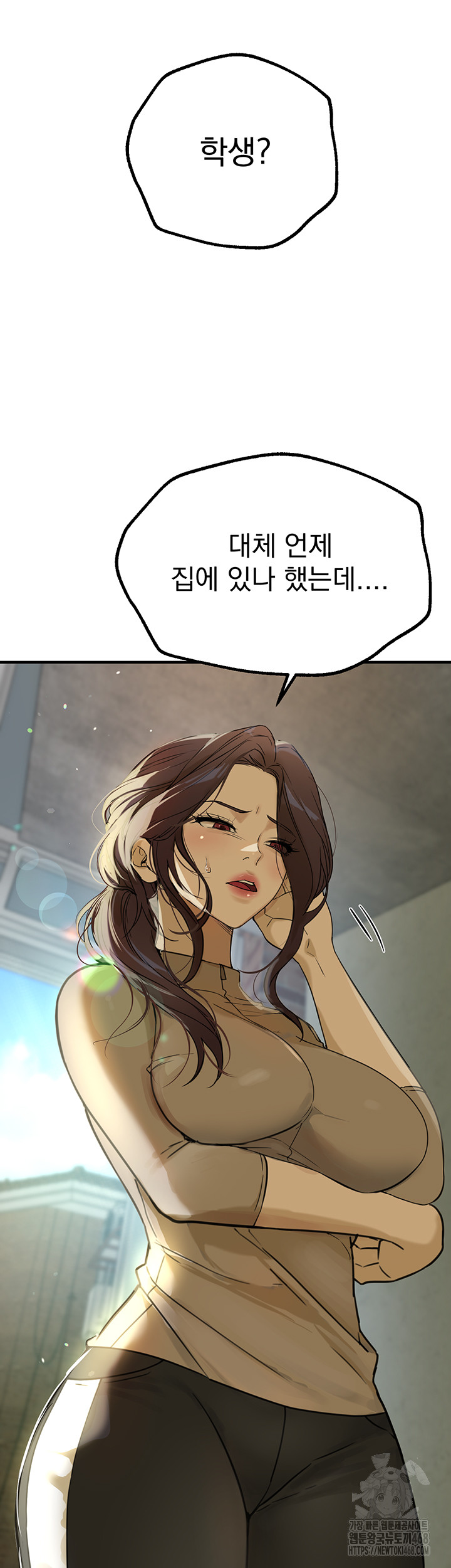 Beautiful Days Raw Chapter 29 image 16