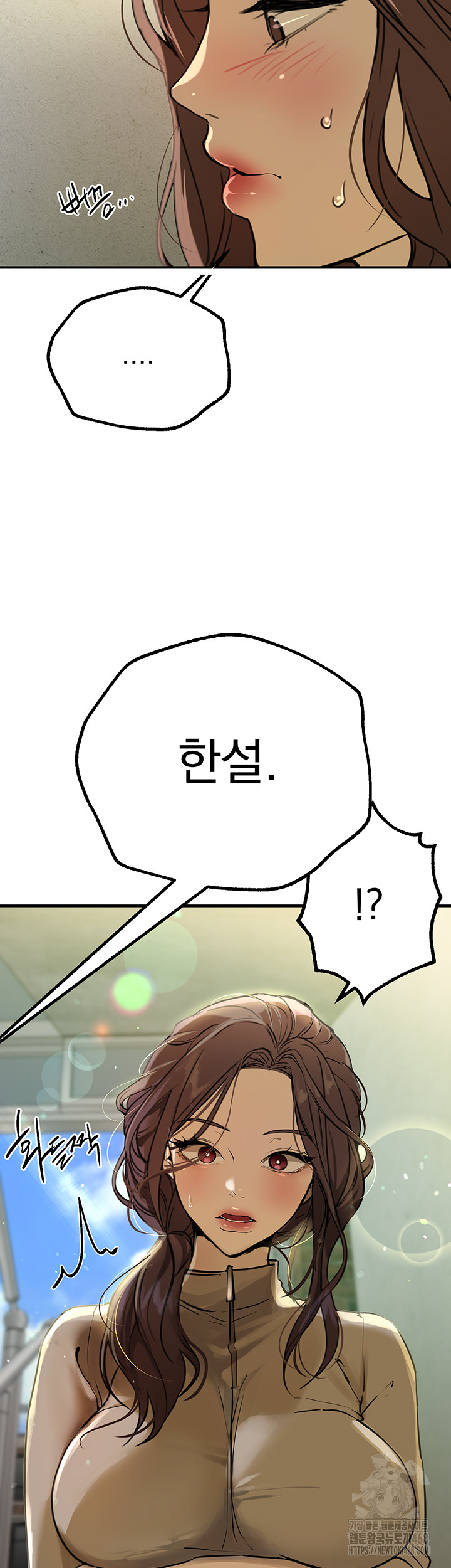 Beautiful Days Raw Chapter 29 image 18